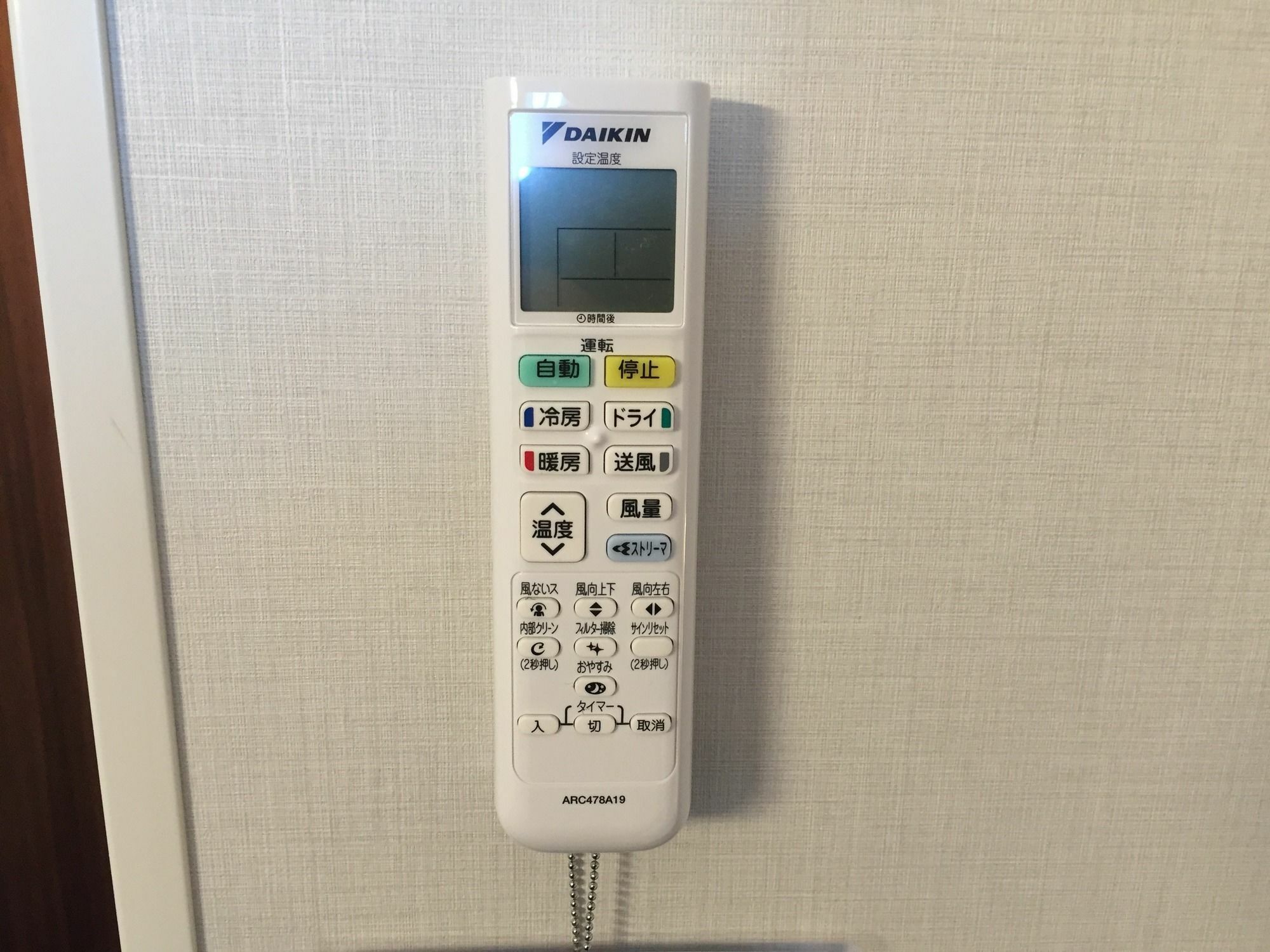 Fukui Manten Hotel Ekimae Ngoại thất bức ảnh